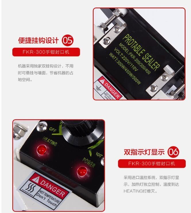 FRK-600 ręczna maszyna do uszczelniania plastikowych torebek Aluminium Film Sealer Max Sealing Length 600mm