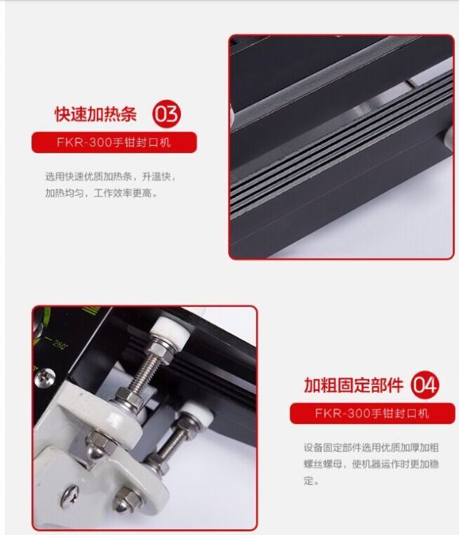 FRK-600 ręczna maszyna do uszczelniania plastikowych torebek Aluminium Film Sealer Max Sealing Length 600mm