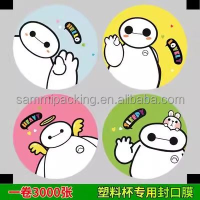 Najlepiej sprzedający się film do kubków Film do uszczelniania rolki do plastikowych kubków papierowych do soki Mleko do herbaty
